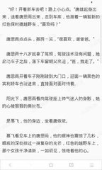 梅美高官方网站